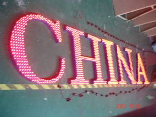 LED