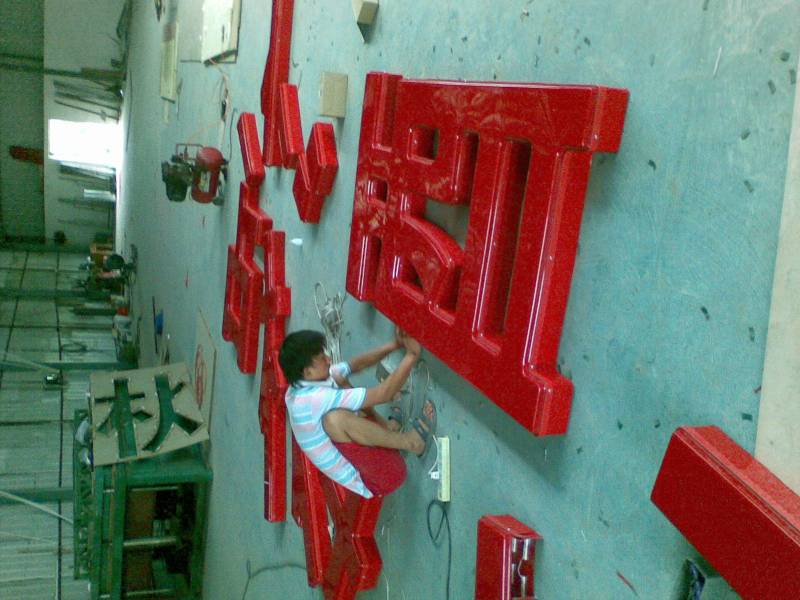 2009102938357837