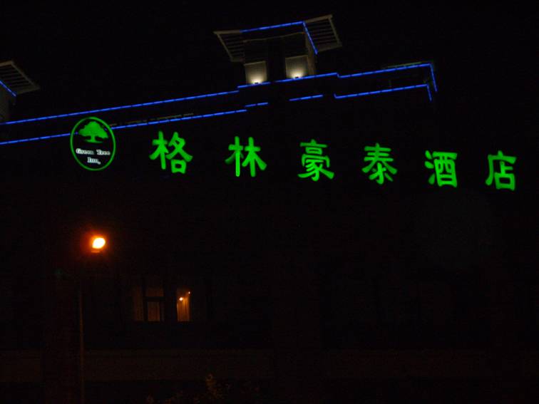 ֺ̩Ƶ